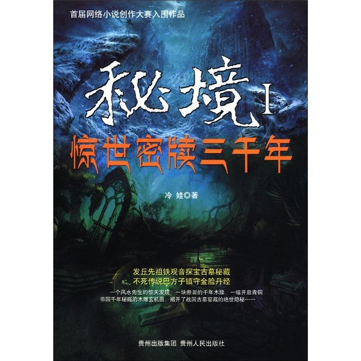海底寻宝逃脱2